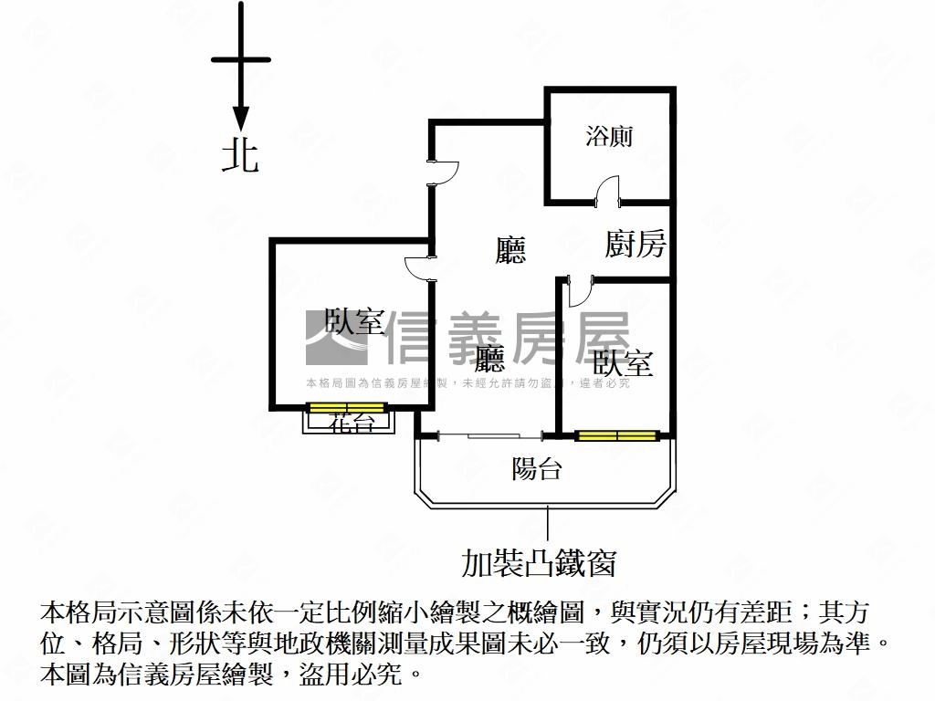 ◆專營～溫馨好住電梯兩房房屋室內格局與周邊環境