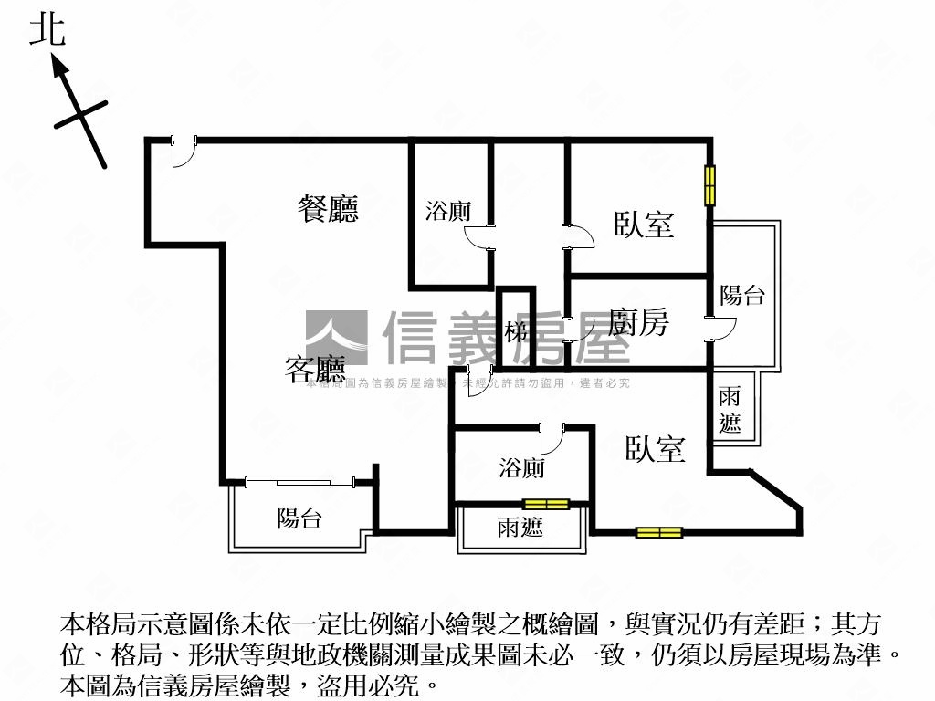 御極稀有美景雙衛房屋室內格局與周邊環境