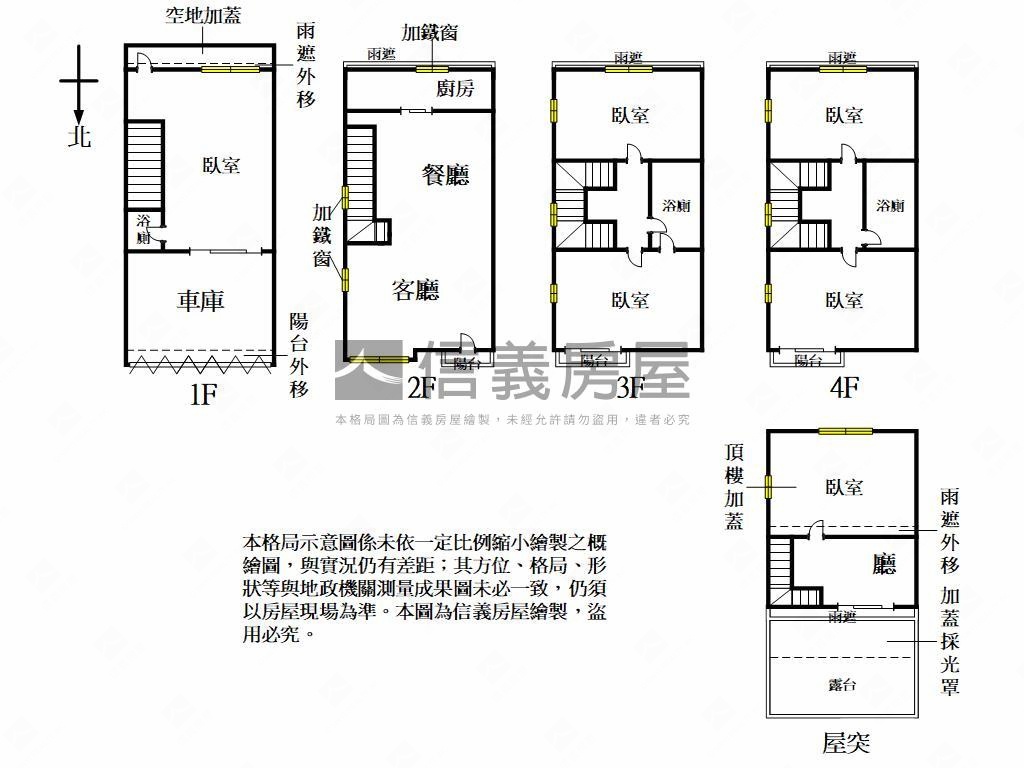 山峰重劃區邊間大面寬別墅房屋室內格局與周邊環境