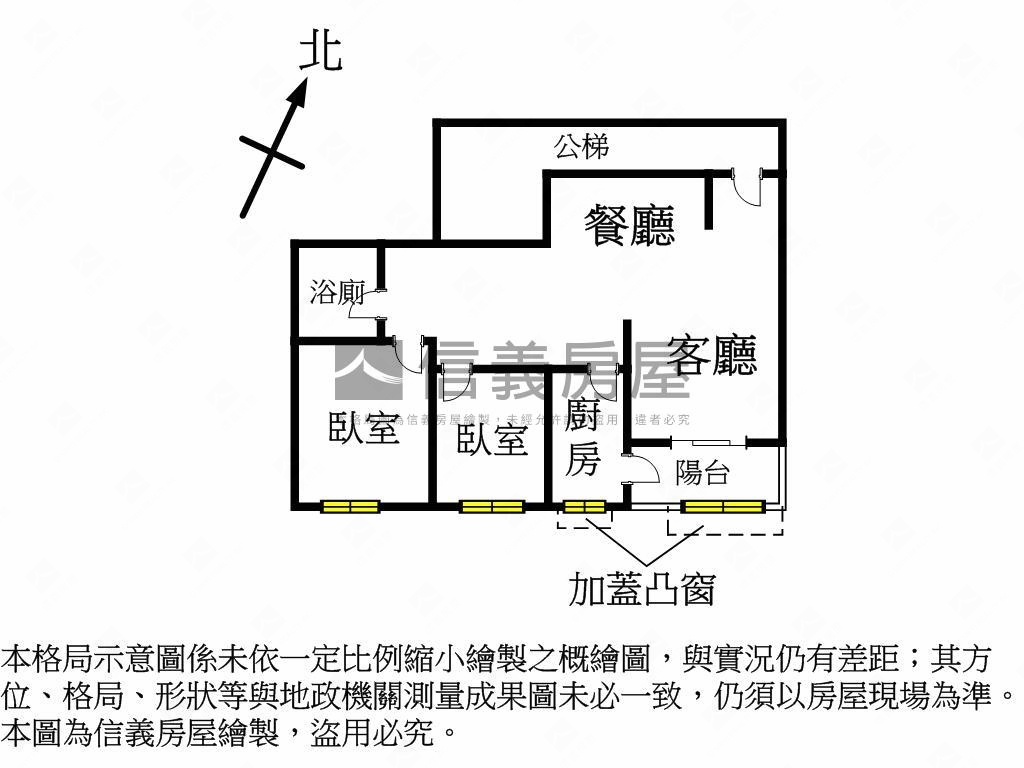 光明大道稀有２房美屋房屋室內格局與周邊環境