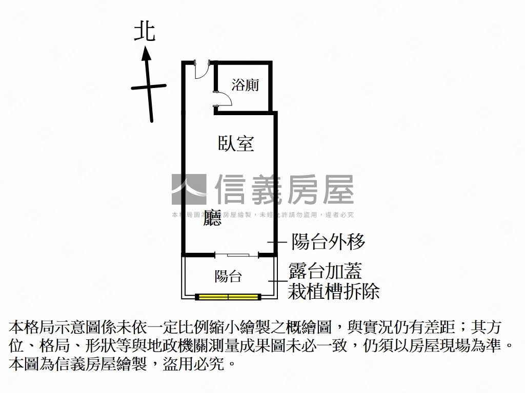 翡翠名宮看過來房屋室內格局與周邊環境