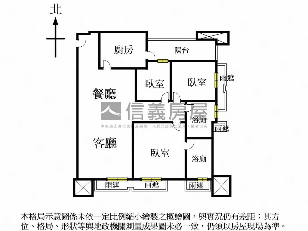 【ＶＲ】南方莊園三房車位房屋室內格局與周邊環境