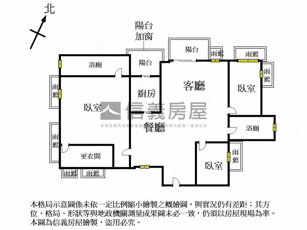 弘暉大戶房屋室內格局與周邊環境