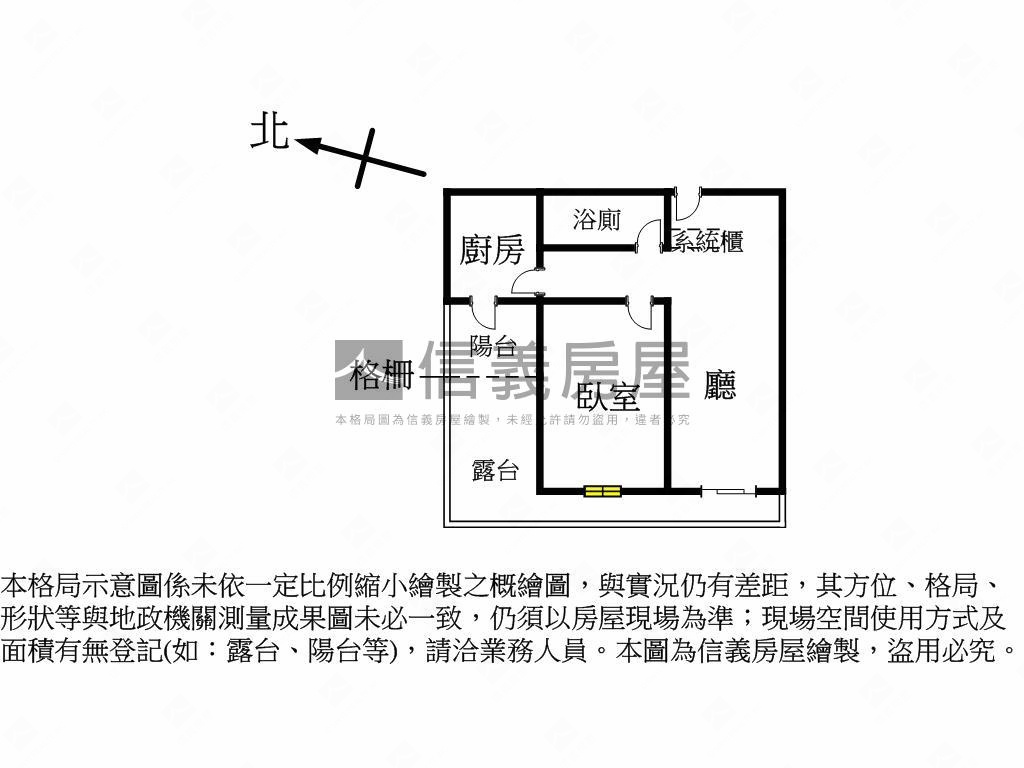 樹海景觀小露臺豪邸房屋室內格局與周邊環境