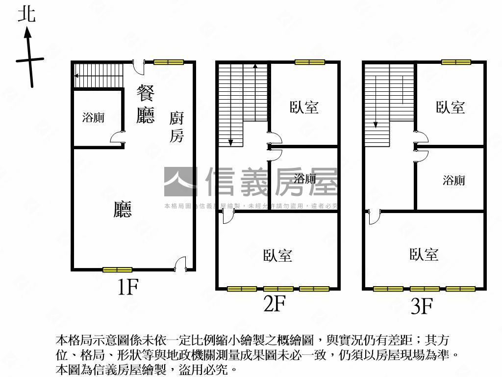 【聚富天下】清幽美的別墅房屋室內格局與周邊環境