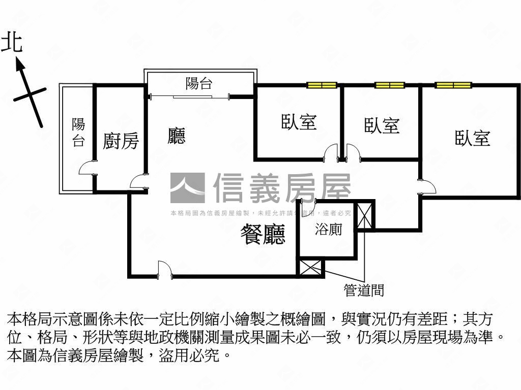 一中免千萬採光通風佳三房房屋室內格局與周邊環境