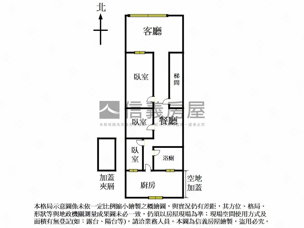 中港低總價免爬高小資首選房屋室內格局與周邊環境