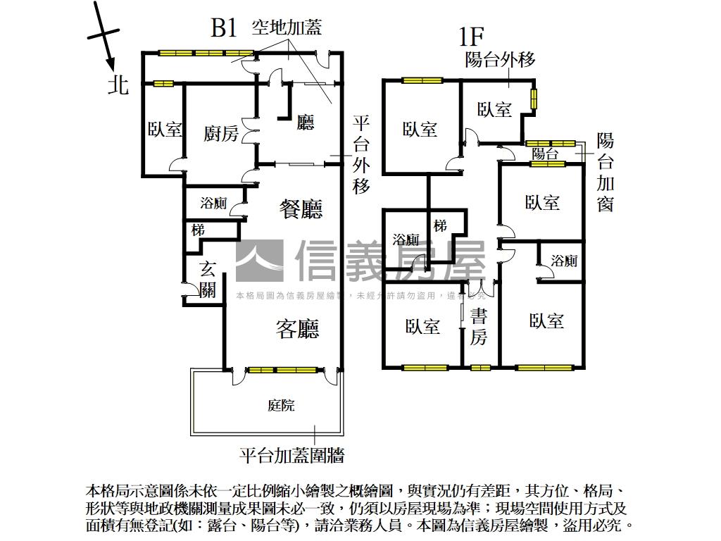 石濤園景觀庭院附車位房屋室內格局與周邊環境