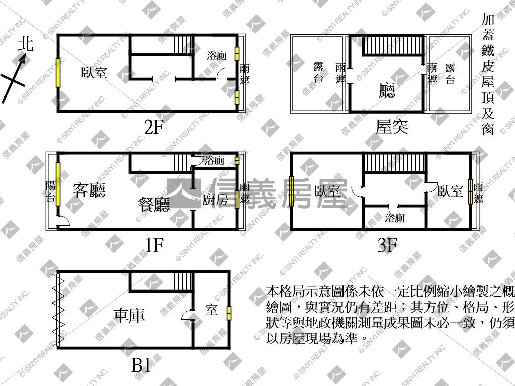 歐楓大郡優質美墅稀有釋出房屋室內格局與周邊環境