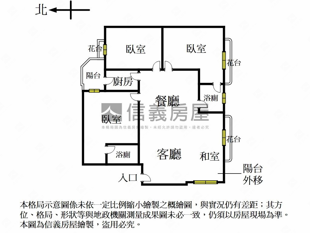 文青一隅邊間奇遇房屋室內格局與周邊環境