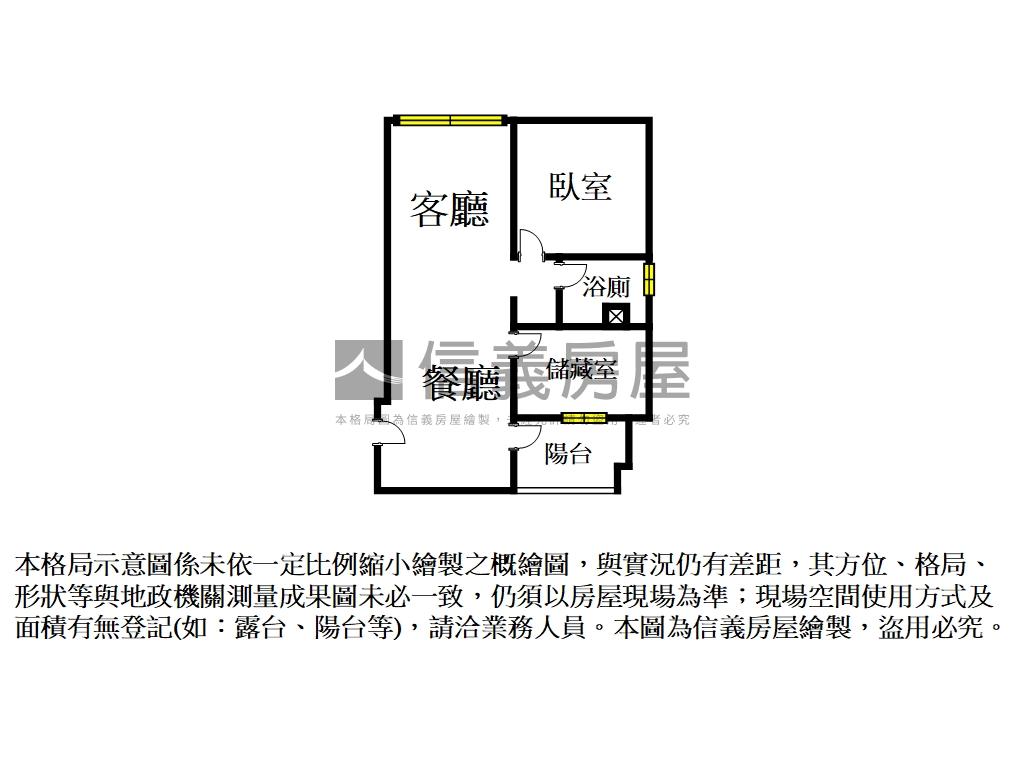 八德采邑新屋Ａ５戶９樓房屋室內格局與周邊環境