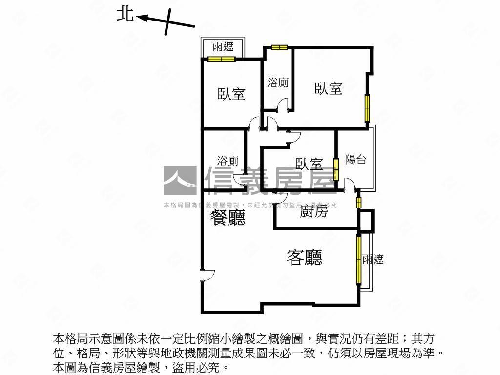 合陽稀有邊間高樓三房房屋室內格局與周邊環境