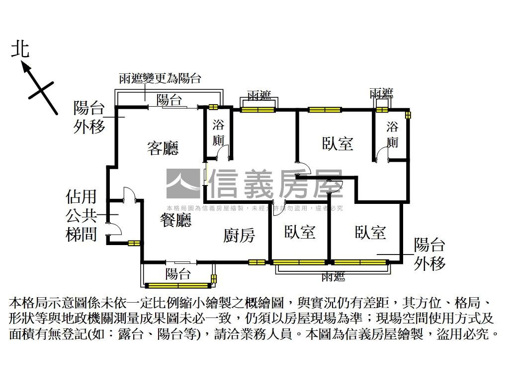 深耕禾豐房屋室內格局與周邊環境