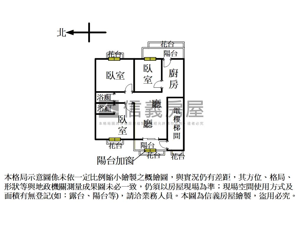 專任－河岸電梯三房車位房屋室內格局與周邊環境