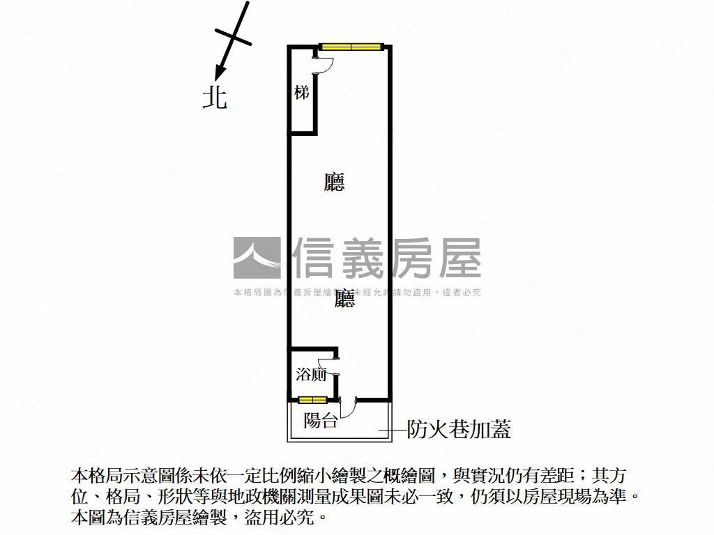 仁愛街二樓美寓房屋室內格局與周邊環境