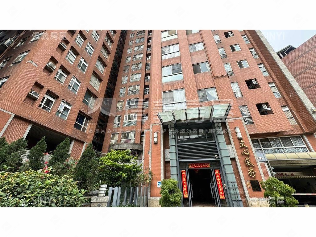 文心威秀樓中樓裝潢附車位房屋室內格局與周邊環境
