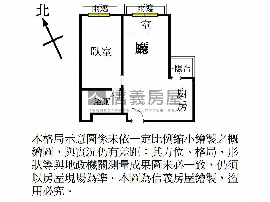 中路高樓美１＋１車位房屋室內格局與周邊環境