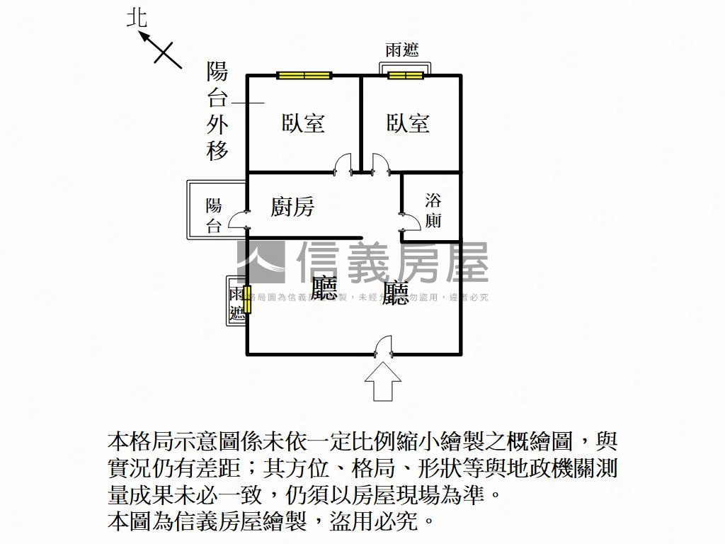 文山綠景採光書香兩房車位房屋室內格局與周邊環境