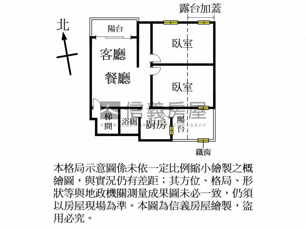 近交流道國中小兩房露台戶房屋室內格局與周邊環境