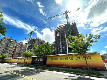 急急急售！藏美東京都