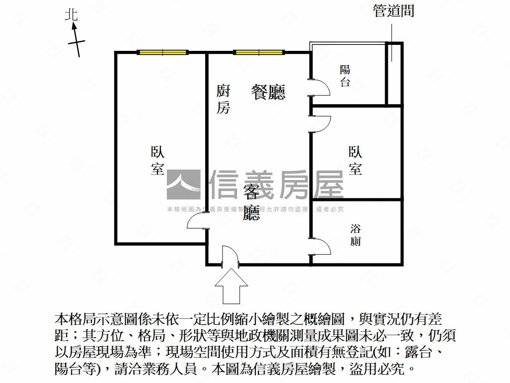愛琴海。全新裝潢品味人生房屋室內格局與周邊環境
