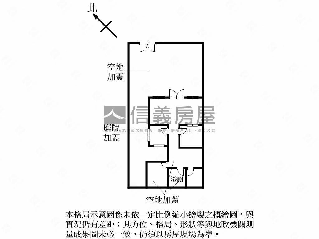 新店碧潭透天房屋室內格局與周邊環境