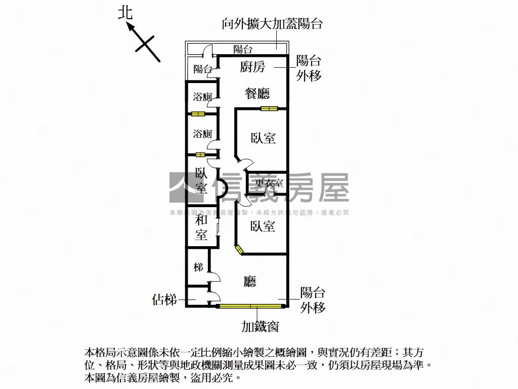 重陽國小旁稀有２樓美寓房屋室內格局與周邊環境