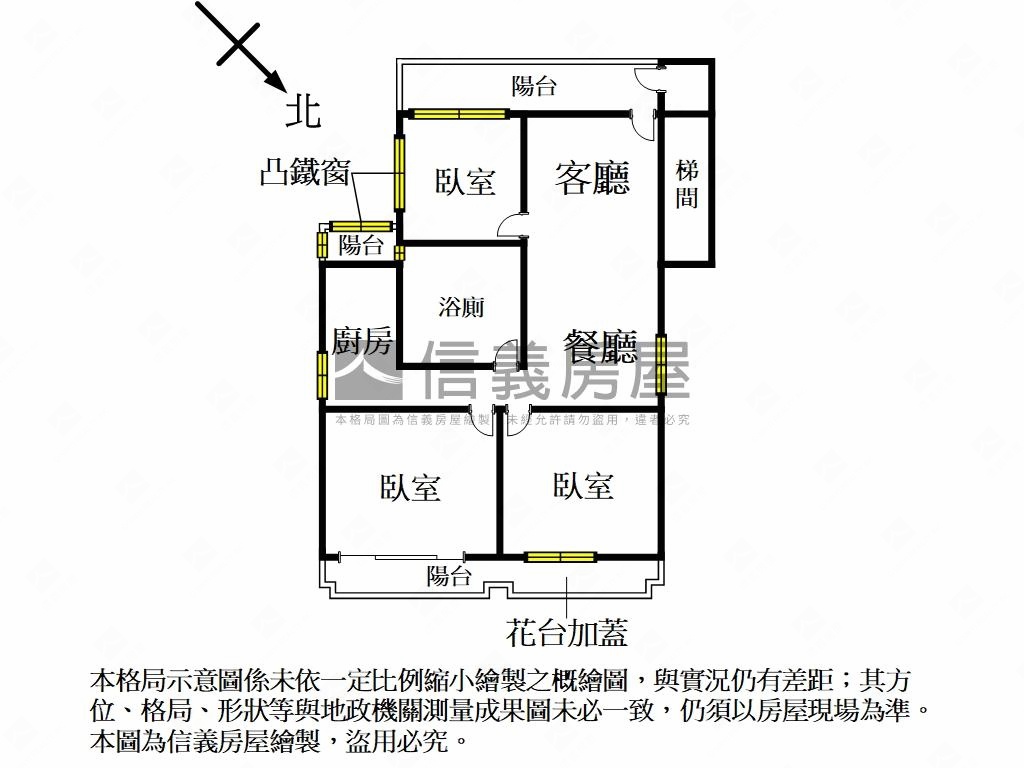 竹林商圈⭐黃金三樓房屋室內格局與周邊環境