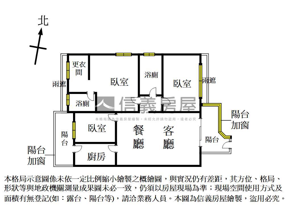 太子哈佛邊間三房平車房屋室內格局與周邊環境