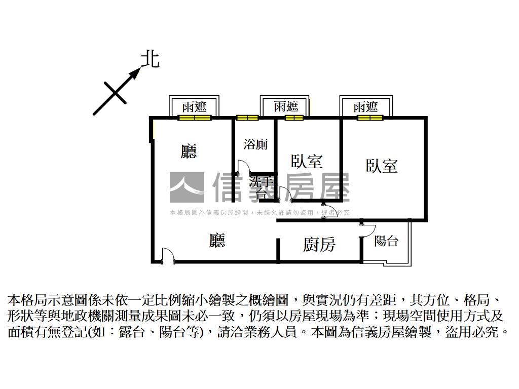 專任慕嵐邊間二房車位房屋室內格局與周邊環境