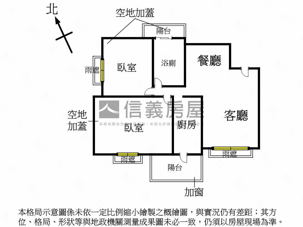 新貴邊間兩房稀有大車位房屋室內格局與周邊環境