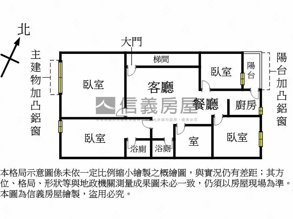 【近捷運】方正採光大４房房屋室內格局與周邊環境