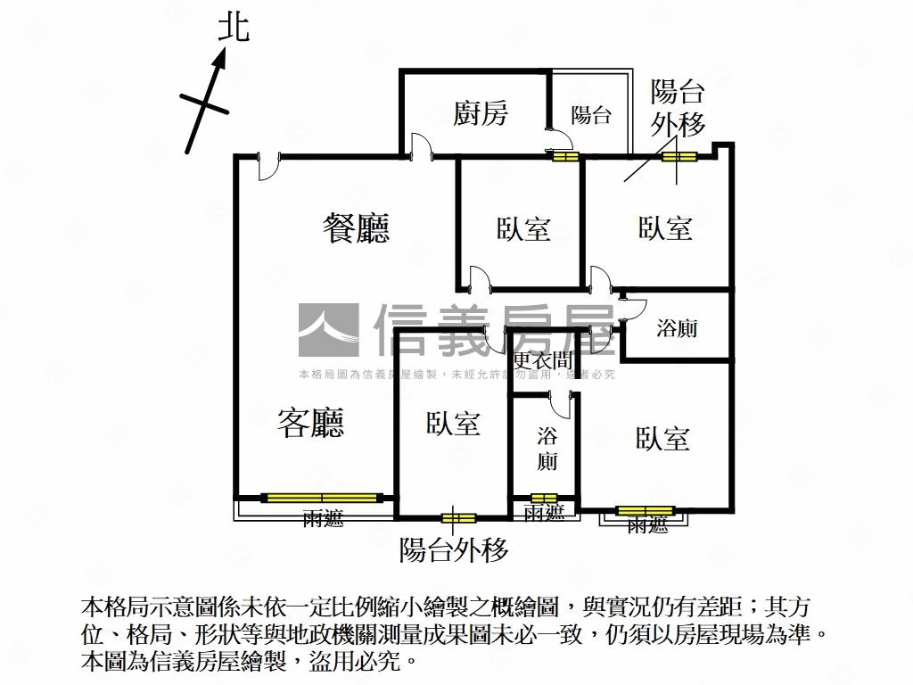 看山宜人太陽城經典四房房屋室內格局與周邊環境