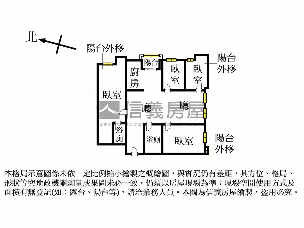 新埔捷運四房車位房屋室內格局與周邊環境