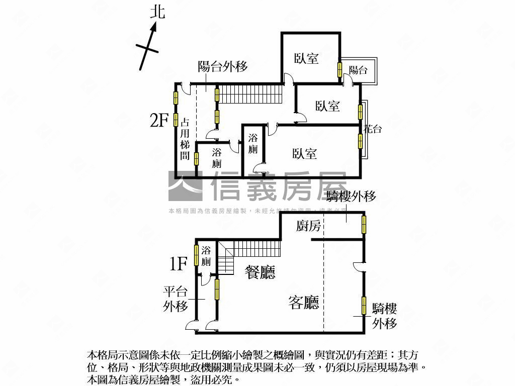 太平富堂大面寬樓店房屋室內格局與周邊環境