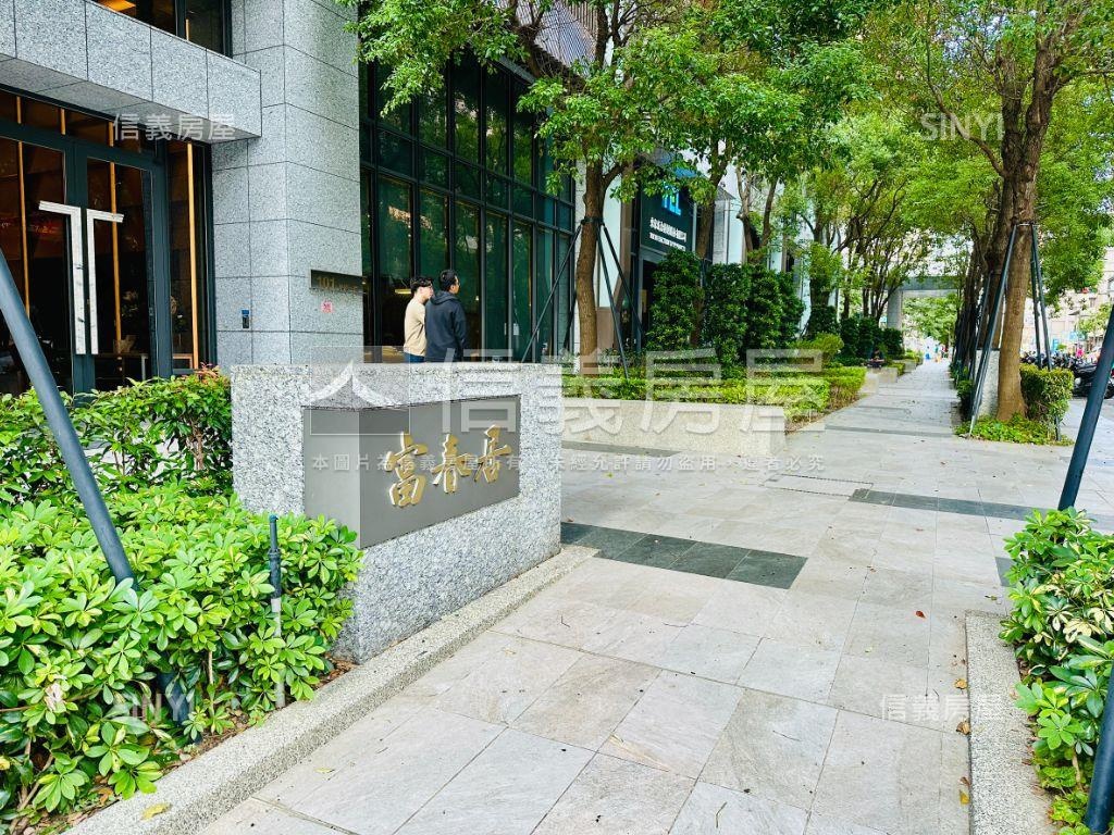 富春居收租置產首選房屋室內格局與周邊環境