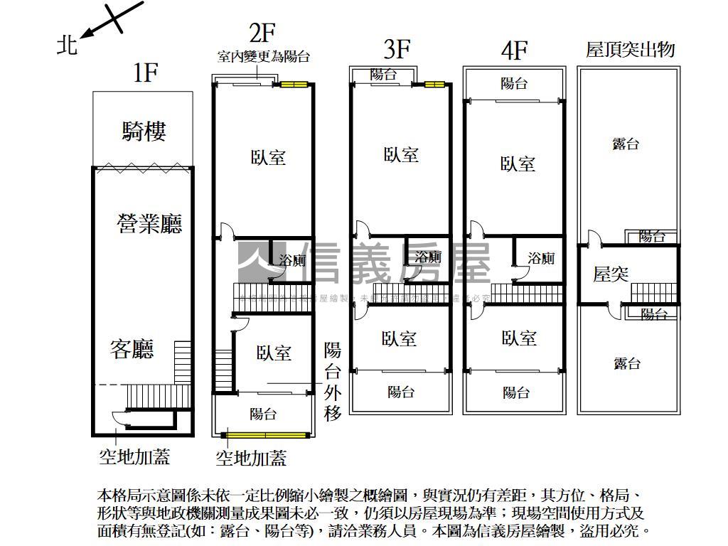 正復興路震後臨路透店房屋室內格局與周邊環境