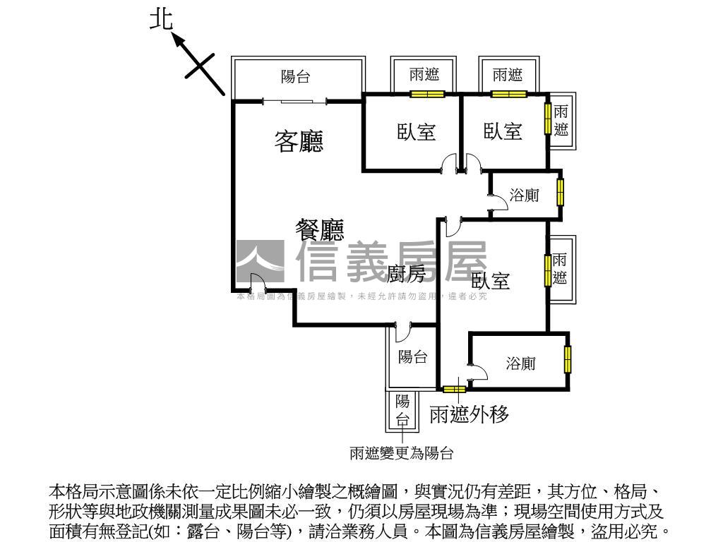近中山醫三房雙車位房屋室內格局與周邊環境