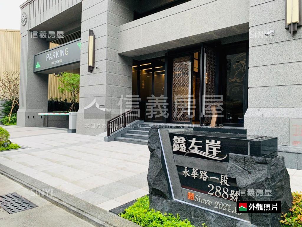 享天際｜品味生活三房平車房屋室內格局與周邊環境