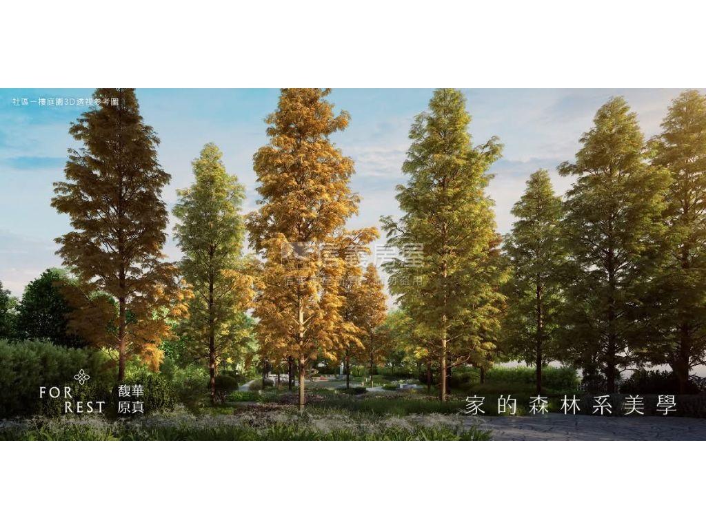 新案！馥華原真高質感豪邸房屋室內格局與周邊環境