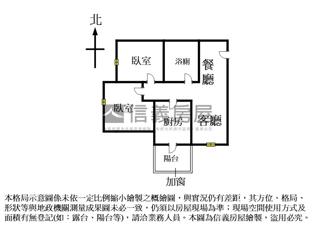 登陽城之華｜高樓兩房平車房屋室內格局與周邊環境