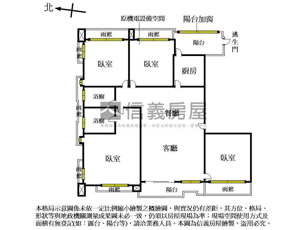 中正四房。上雍帝苑房屋室內格局與周邊環境