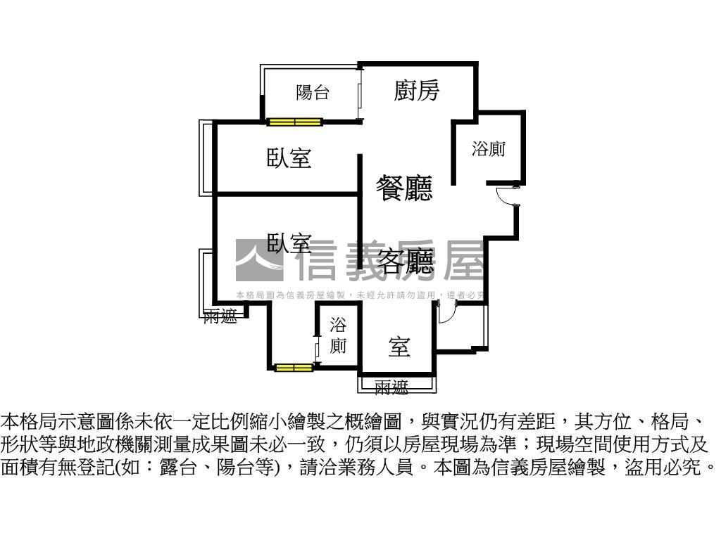 湯泉綠中海房屋室內格局與周邊環境