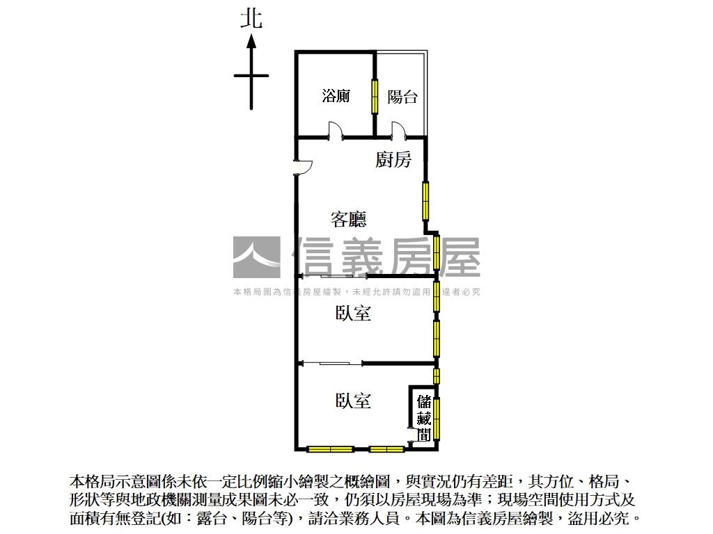 【摩根】稀有邊間兩面採光房屋室內格局與周邊環境