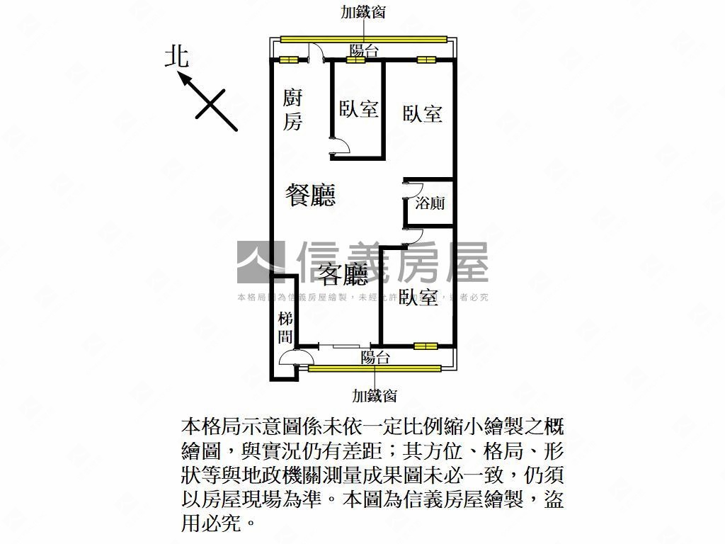 桃園車站旁２樓公寓房屋室內格局與周邊環境
