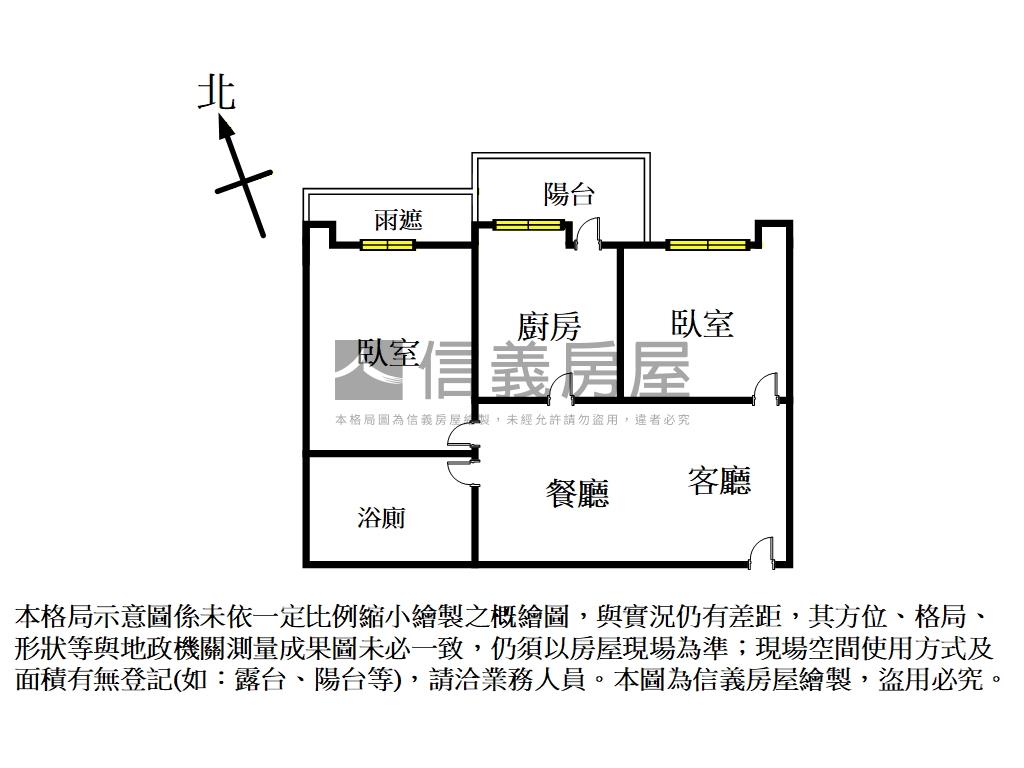 美河市高樓市景２房房屋室內格局與周邊環境