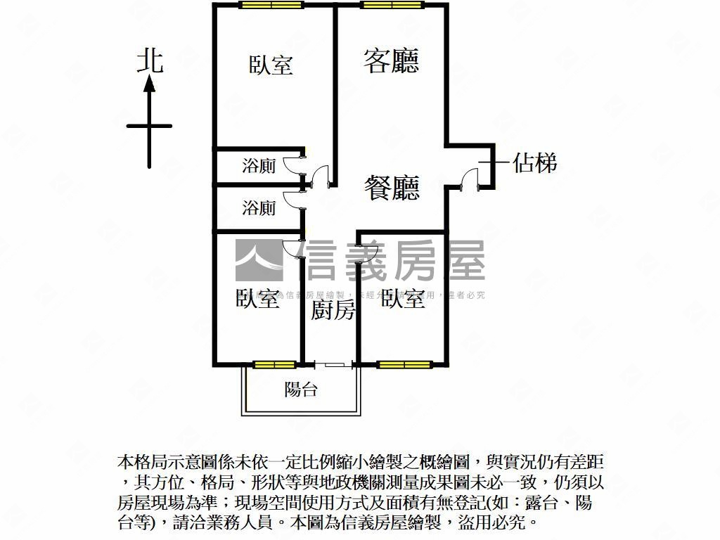 知名建商宜誠三房房屋室內格局與周邊環境