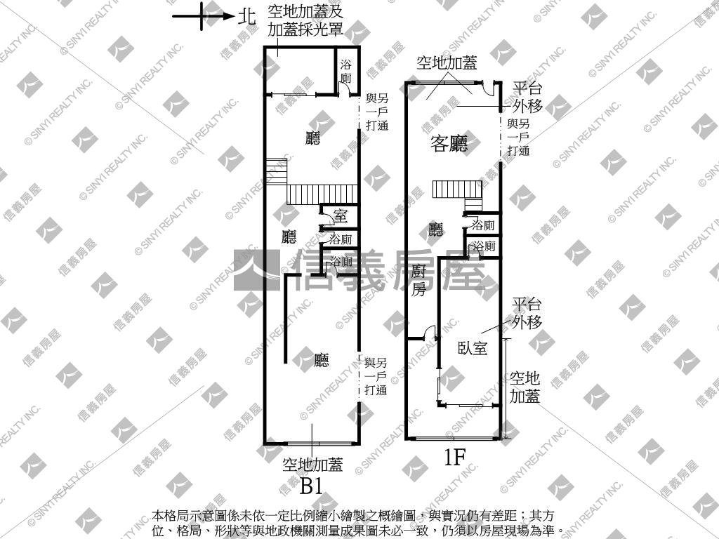 清靜隱居華廈房屋室內格局與周邊環境