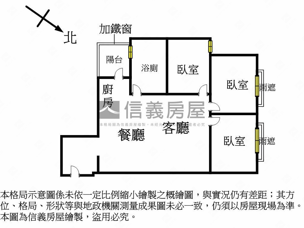中都商圈低總價三房房屋室內格局與周邊環境