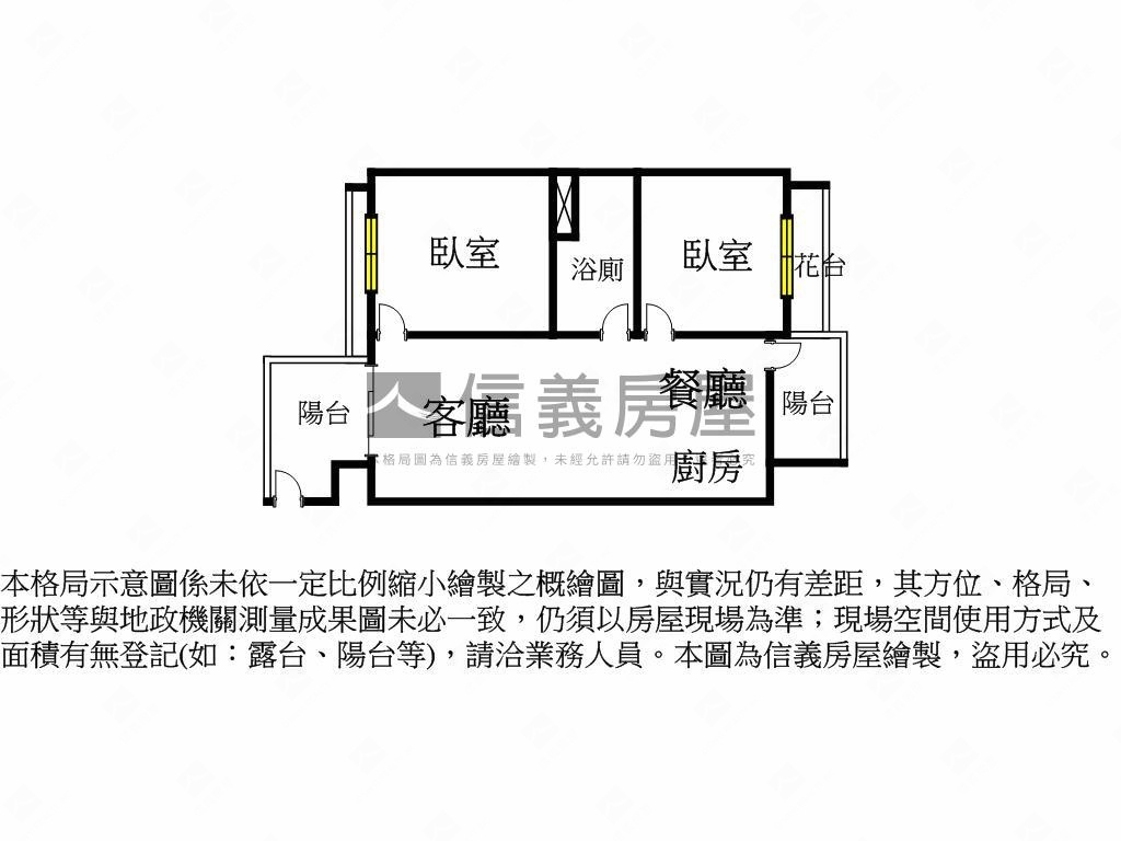 贊騰有悅Ａ２帝王戶房屋室內格局與周邊環境